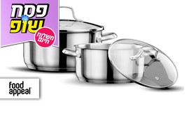 סט סירים 4 חלקים Food Appeal