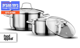סט סירים 4 חלקים Food Appeal