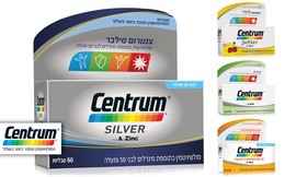 מולטיויטמין צנטרום לבחירה