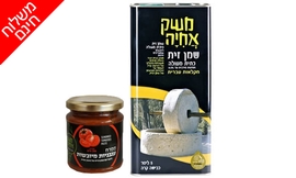 שמן זית 5 ליטר וממרח עגבניות