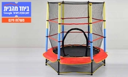 טרמפולינה לבית ולחצר 4.5 פיט