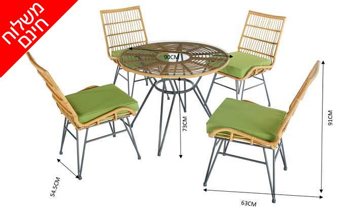 3 מערכת ישיבה לגינה Sunrise דגם בנקוק