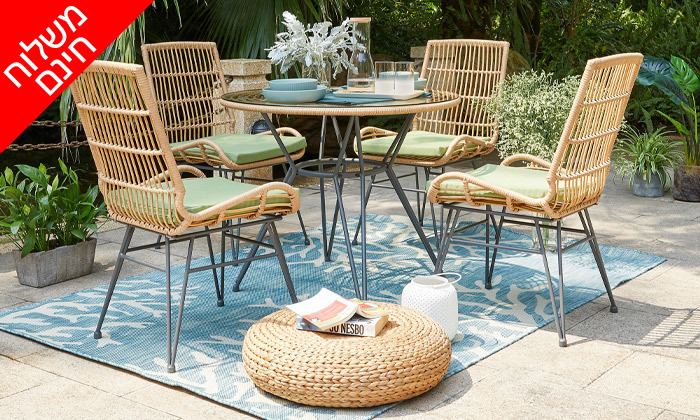 4 מערכת ישיבה לגינה Sunrise דגם בנקוק