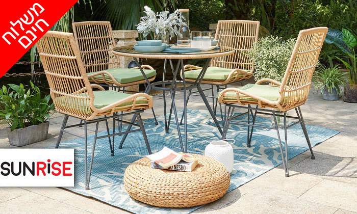 2 מערכת ישיבה לגינה Sunrise דגם בנקוק