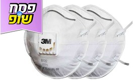 מארז מסכות 3M ברמת סינון FFP2