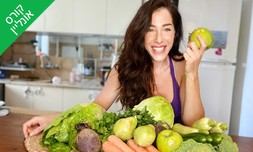 3 חודשי תוכנית אימונים אונליין