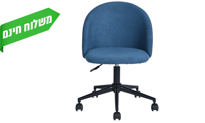 3 כיסא משרדי Homax דגם דאדלי - צבעים לבחירה