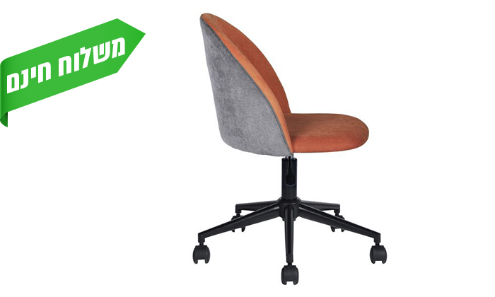 5 כיסא משרדי Homax דגם דאדלי - צבעים לבחירה