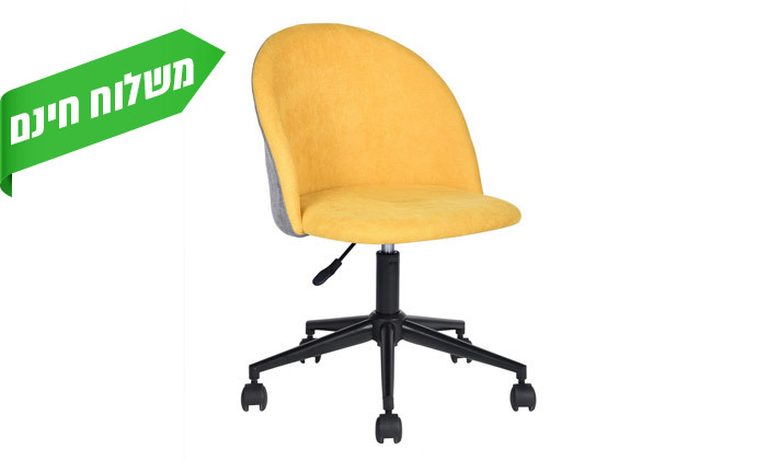 7 כיסא משרדי Homax דגם דאדלי - צבעים לבחירה