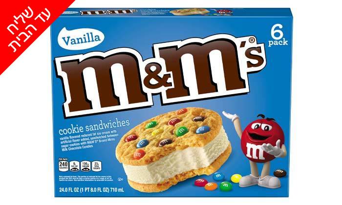 5 מארז 4 חבילות חטיפי גלידה M&M וסניקרס במשלוח חינם