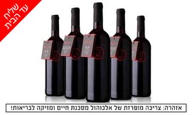 מארז יינות Bazak Winery במשלוח