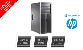 מחשב נייח HP/DELL/LENOVO i5