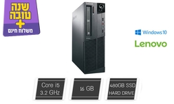 מחשב נייח LENOVO i5