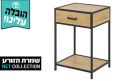 שידת מתכת עם מגירה דגם פולריס