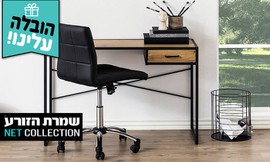 שולחן כתיבה מעוצב קוסמוס