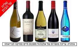 משלוח 5 בקבוקי יין משר המשקאות