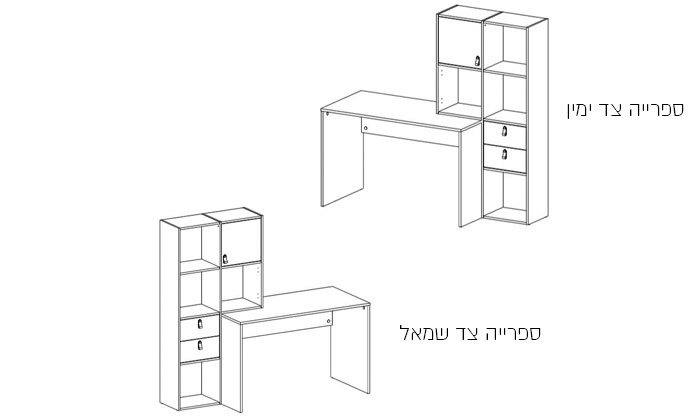 6 שולחן עבודה וספרייה HOME DECOR 