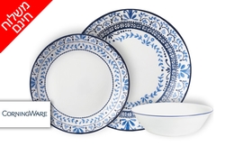 סט צלחות קורנינג לארבעה סועדים