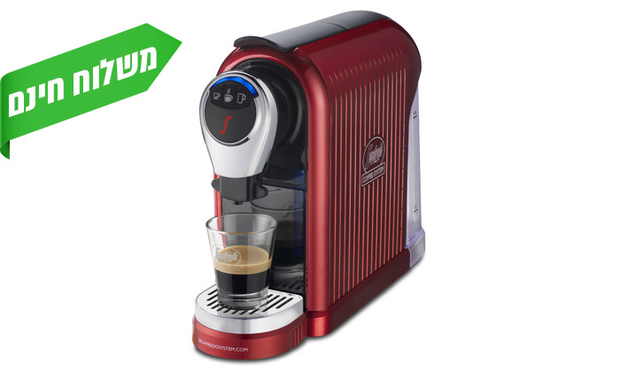 5 מכונת קפה סגפרדו דגם Espresso 1PLUS עם מקציף חלב