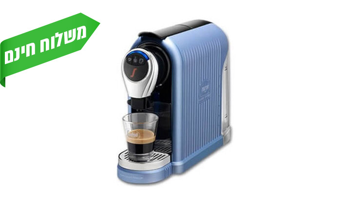 7 מכונת קפה סגפרדו דגם Espresso 1PLUS עם מקציף חלב