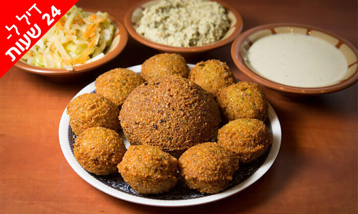 3 דיל ל-24 שעות: ארוחה זוגית במסעדת 'הלבנונית', שד' שאול המלך ת"א