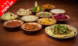 ארוחת בשרים זוגית