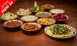 ארוחת בשרים זוגית