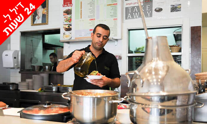 6 דיל ל-24 שעות: ארוחה זוגית במסעדת 'הלבנונית', שד' שאול המלך ת"א