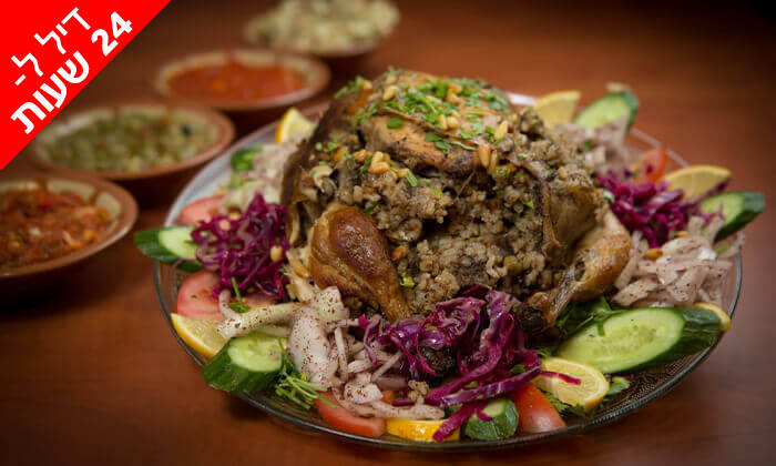 5 דיל ל-24 שעות: ארוחה זוגית במסעדת 'הלבנונית', שד' שאול המלך ת"א