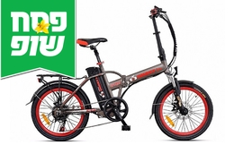 אופניים חשמליים מתקפלים