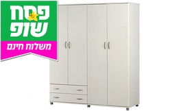 ארון בגדים 4 דלתות