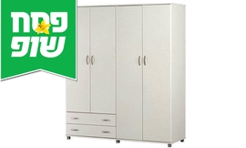 ארון בגדים 4 דלתות