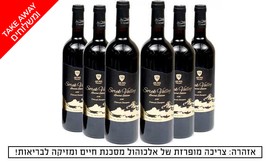 6 בקבוקי יין כשר מיקב מוני