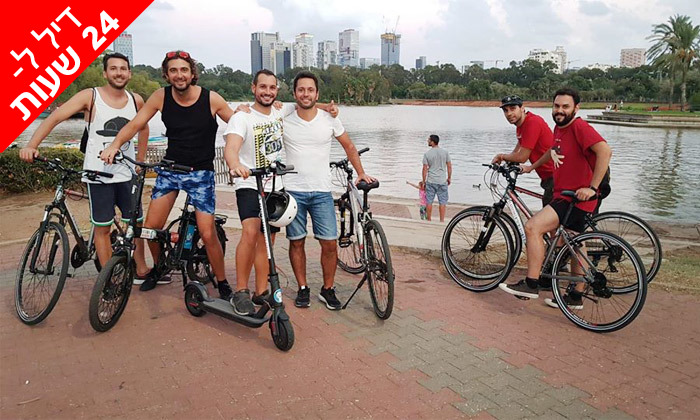 9 דיל ל-24 שעות: השכרת אופניים חשמליים ואופני עיר עם פול פוזישן, תל אביב