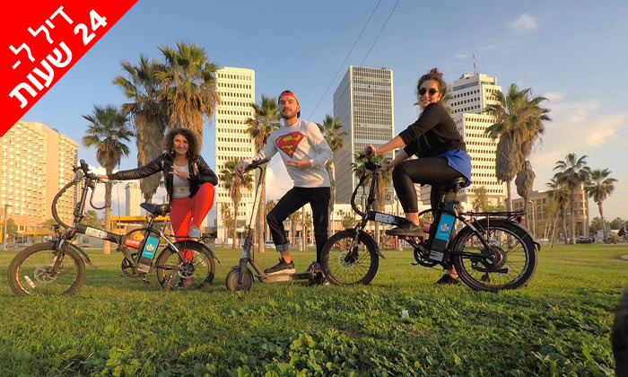 3 דיל ל-24 שעות: השכרת אופניים חשמליים ואופני עיר עם פול פוזישן, תל אביב