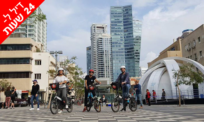 11 דיל ל-24 שעות: השכרת אופניים חשמליים ואופני עיר עם פול פוזישן, תל אביב