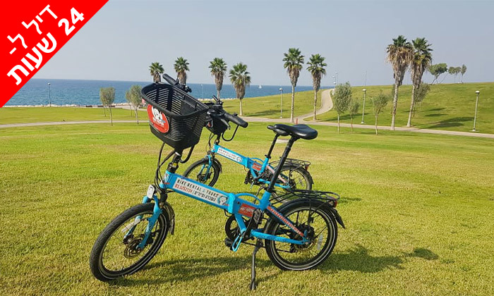 12 דיל ל-24 שעות: השכרת אופניים חשמליים ואופני עיר עם פול פוזישן, תל אביב