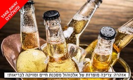 12 בקבוקי קרלסברג ו-12 קורונה