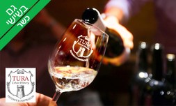 ביקור וטעימות יין - יקב טורא