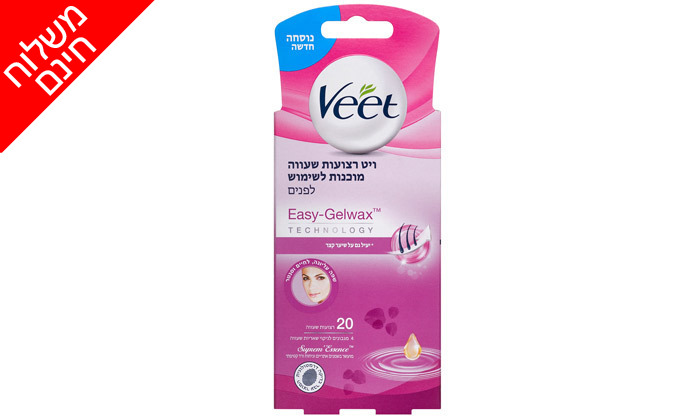 3 מארז הסרת שיער עם 76 רצועות שעווה VEET - משלוח חינם 3 מארז הסרת שיער עם 76 רצועות שעווה VEET - משלוח חינם