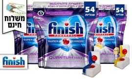 3 מארזי טבליות למדיח פיניש