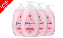4 יחידות קרם גוף Johnson's