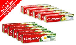 10 משחות שיניים Colgate Herbal