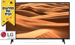 טלוויזיה "43 SMART 4K LG