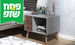 שידת צד בצבע בטון בשילוב עץ