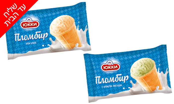 9 מארזי ארטיקים וגלידות מ'פינוקים', משלוח חינם