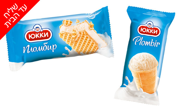 11 מארזי ארטיקים וגלידות מ'פינוקים', משלוח חינם