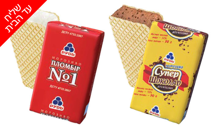 12 מארזי ארטיקים וגלידות מ'פינוקים', משלוח חינם