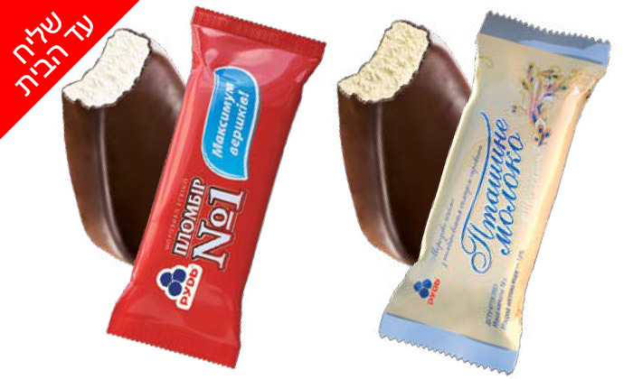 15 מארזי ארטיקים וגלידות מ'פינוקים', משלוח חינם