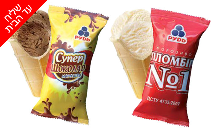 16 מארזי ארטיקים וגלידות מ'פינוקים', משלוח חינם